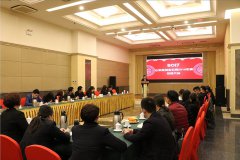 山東金創(chuàng)業(yè)公司2016年度總結(jié)大會(huì)暨迎春晚會(huì)