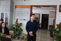 山東金創(chuàng)業(yè)工作總結(jié)會(huì)議圓滿召開