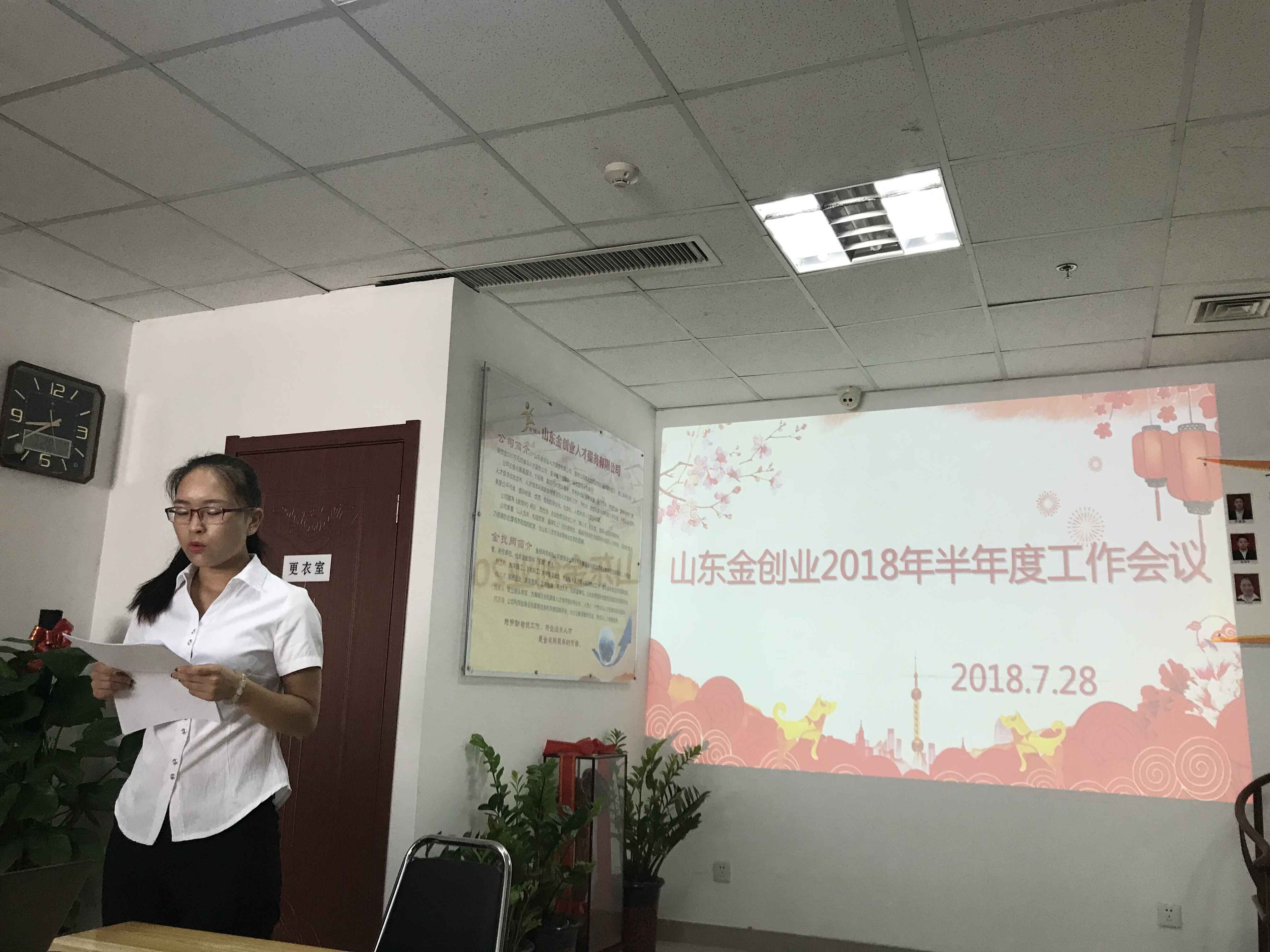 濟南業(yè)務外包