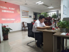 濟南人社局保險中心一行來我司開展調(diào)研活動