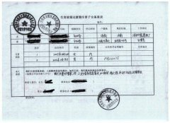 濟南市二胎證取消審批后怎么辦？