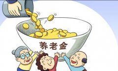 關于調整養(yǎng)老待遇發(fā)放和業(yè)務經辦時間的通知