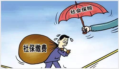 【重點(diǎn)關(guān)注】2021年，社保將有新變化