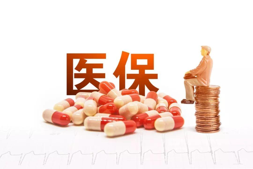 多項(xiàng)社保利好接連釋放 新一輪改革蓄勢(shì)待發(fā)