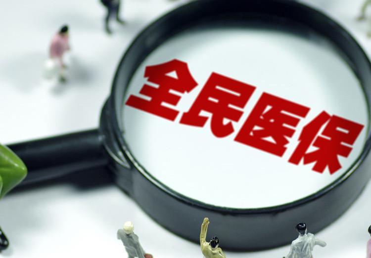 海南在全國(guó)率先實(shí)現(xiàn)職工社保醫(yī)保服務(wù)“全省通