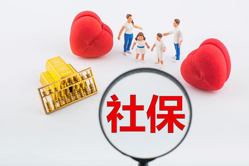 歷城事業(yè)單位保險(xiǎn)落實(shí)“全省統(tǒng)辦,跨省通辦”業(yè)