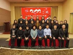 山東金創(chuàng)業(yè)公司2021年度總結(jié)大會暨迎春晚會